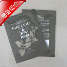 首页-芳姐<em>化妆品</em>-淘宝网