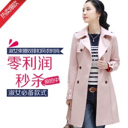 首页-衣淘天下 <em>女装</em>时尚<em>韩服</em>时装店-<em>淘宝网</em>