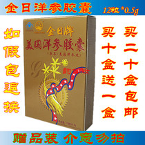 骨痛康胶囊热销爆款|骨痛痹康胶囊,医圣骨痛康