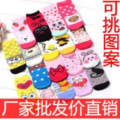 首页-洛林小商品<em>批发</em>中心 <em>义乌</em>小商品城 <em>袜子 </em>