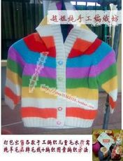 首页-<em>赵姐</em>纯<em>手工编织坊</em>-淘宝网