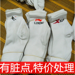 首页-洛林小商品<em>批发</em>中心 <em>义乌</em>小商品城 <em>袜子 </em>