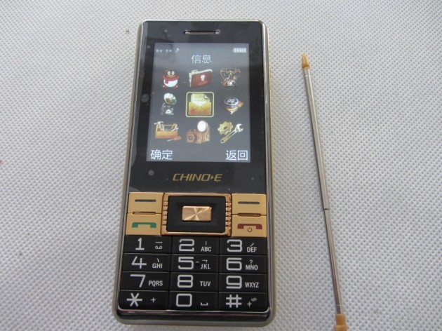 中诺手机T600超长待机大字体大电筒大音量手