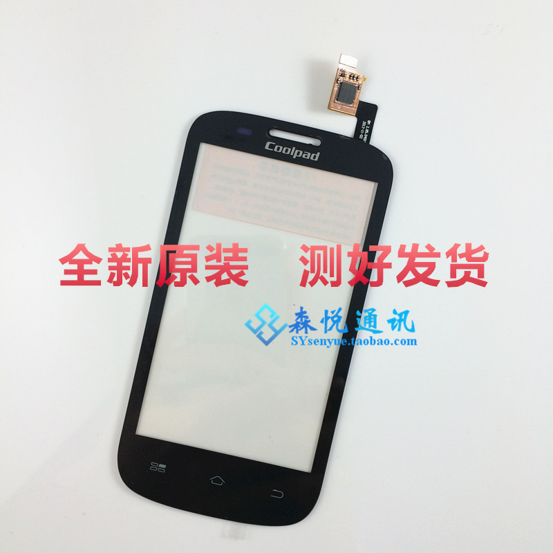 酷派7235触摸屏 手写屏 外屏 手机屏幕 酷派72