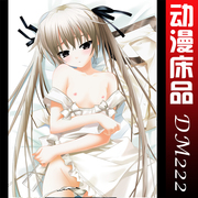 18x 美女<em>H</em> 邪恶 动漫 span class=<em>H</em> 床单 /span