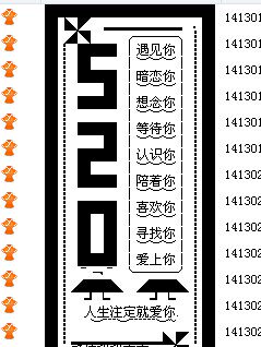 <em>yy</em>卡图<em>yy</em>公会信息<em>yy</em>刷图<em>yy</em>520频道<em>黄马yy</em>6位永