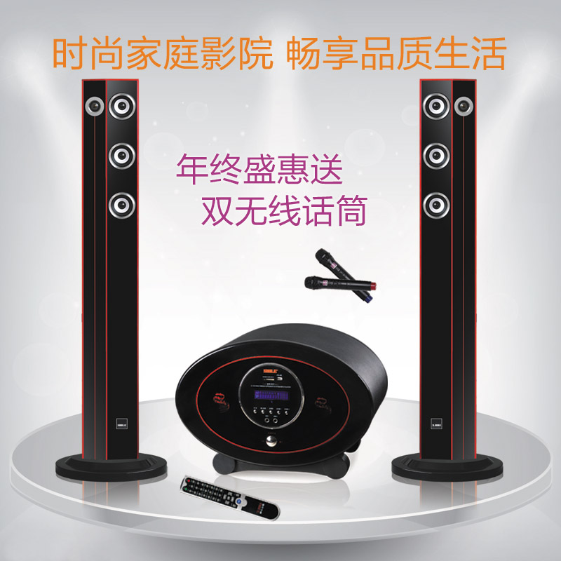 狮乐音响明珠八号2.1大功率平板家庭影院音柱