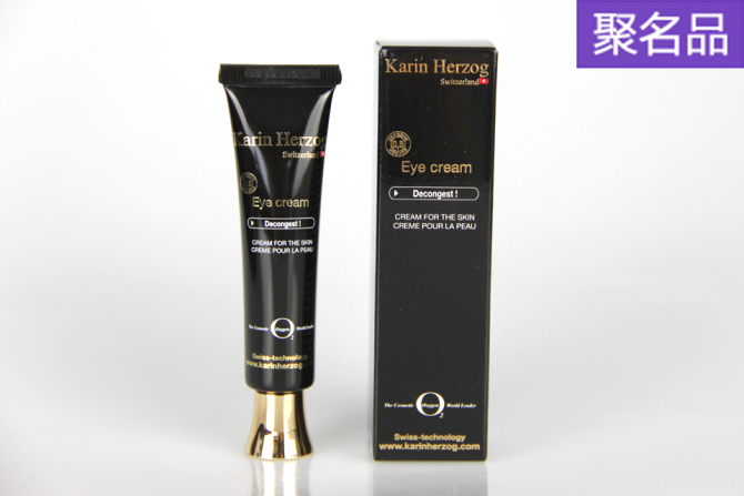 【聚名品,包邮】Karin Herzog凯伦赫容氧气活力