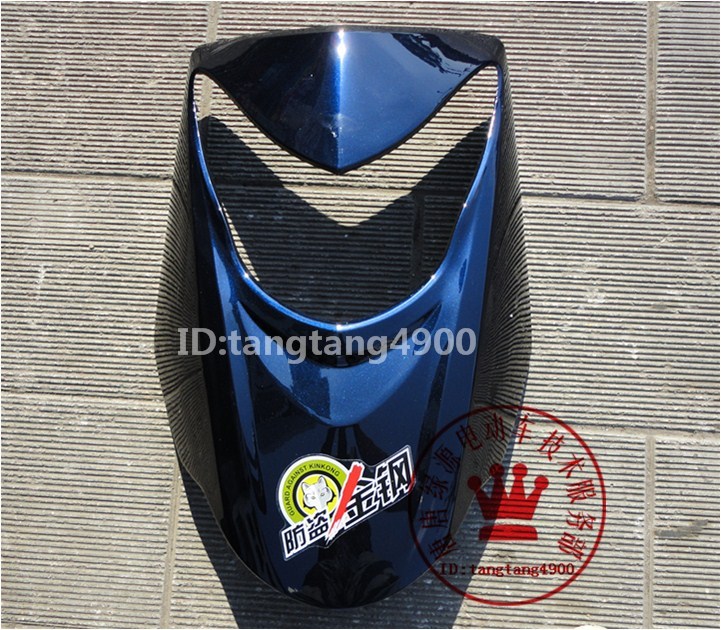 绿源电动车面板 前大板 防盗金刚 配件 塑料件 