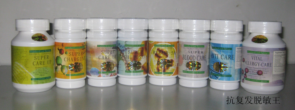 美国原装进口【皮肤划痕症人工荨麻疹】顽固型