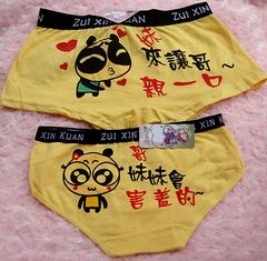 首页-女士<em>内裤批发</em> 外贸袜子批发 <em>男士内裤批发</em>