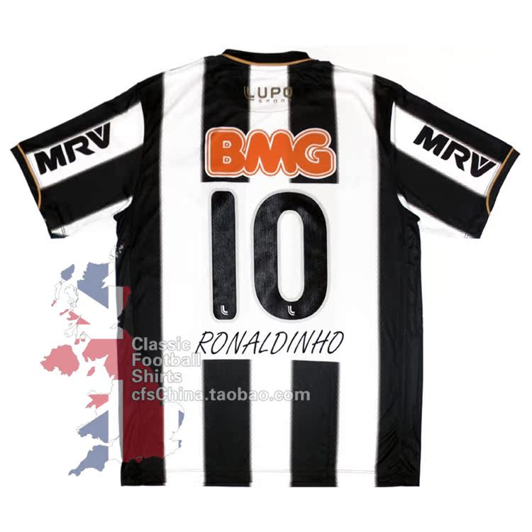 【预定】2013 米内罗竞技 主场 球衣 10号 罗纳尔迪尼奥|一淘网优惠购|购就省钱