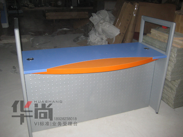 中国移动公司前台营业厅前台移动业务受理台缴