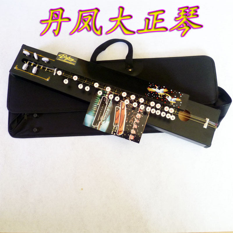 上海丹凤琴大正琴(送盒) 快乐琴 丹凤五弦凤凰琴
