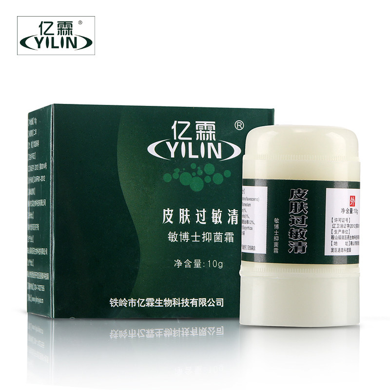亿霖 皮肤过敏清 皮肤过敏面部红血丝紫外线过