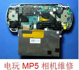 成都店3ds PSP PSV PS3 360 电玩刷机维修 M