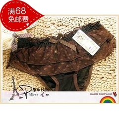 首页-<em>原味</em>1986-淘宝网