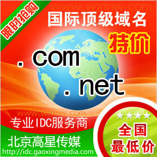 科技有限公司\/\/中国万网核心代理-淘宝网