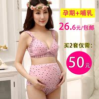 <em>文胸</em>睡眠运动套装无钢圈防震无<em>海绵</em>女士背心胸