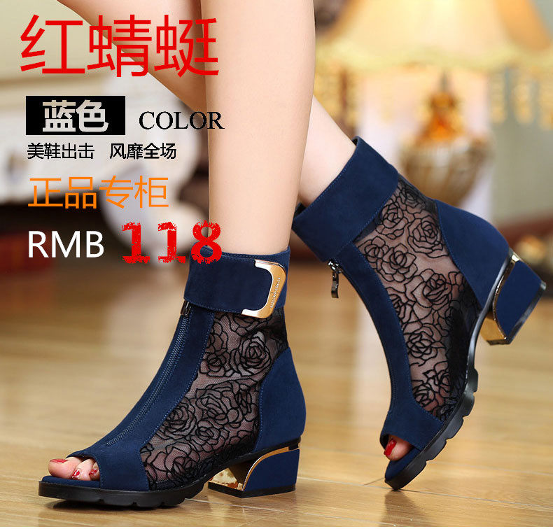 2014<em>红蜻蜓女式凉鞋</em>新款真皮性感鱼嘴时尚蕾