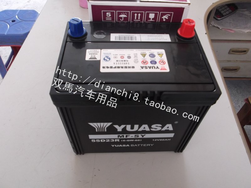 全新正品汤浅55d23r汽车电瓶12v60ah免维护蓄电池凯越乐风等专用