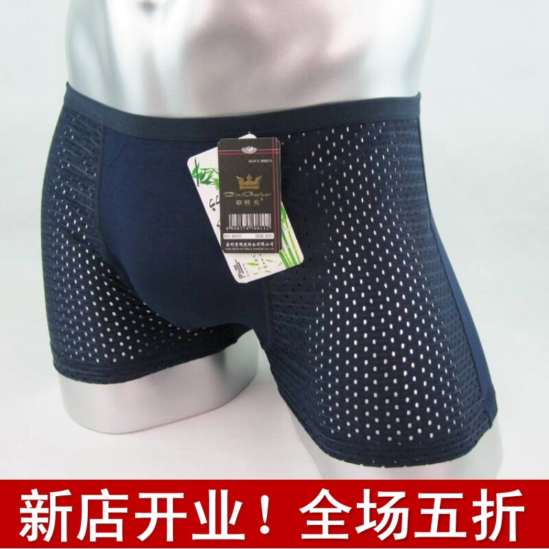 <em>男士</em>红色<em>内裤</em>多少钱,男士红色<em>内裤</em>网上<em>专卖</em>,广