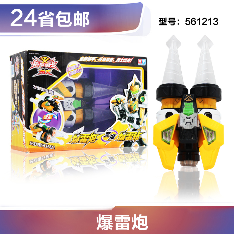 奥迪双钻铠甲勇士玩具拿瓦武器套装刑天玩具剑