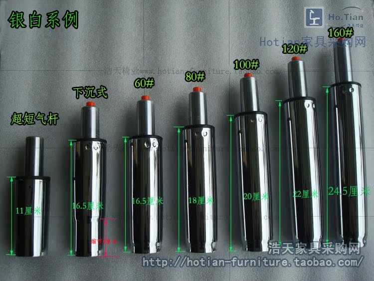 大班椅转椅配件电脑椅办公椅气动杆气杆升降杆