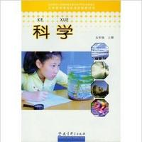 关于青岛版小学科学五年级下册《通电的线圈》教学设计的硕士论文范文