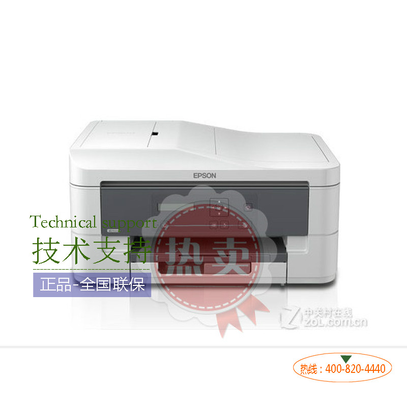 爱普生Epson K305(双面打印 复印 扫描 27ppm