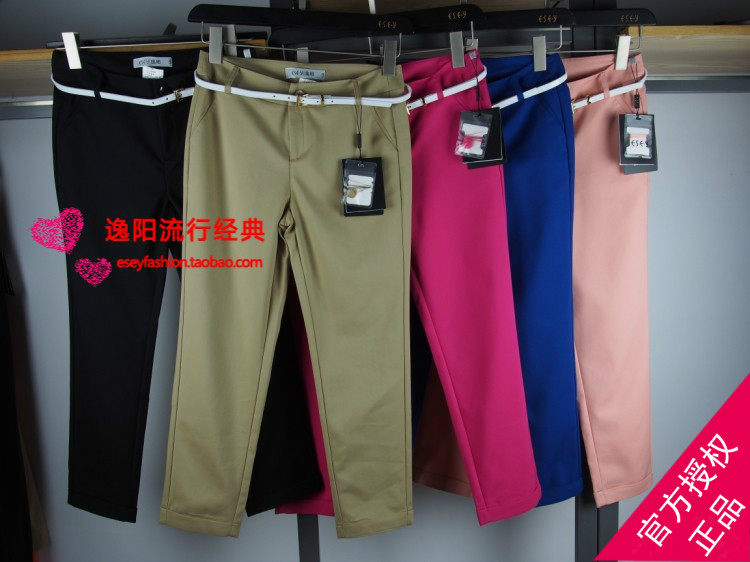 <em>逸阳女裤</em>专柜正品2014新款八分裤M4X08420