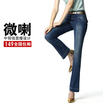 【精选】牛仔裤长裤长喇叭裤十大品牌,牛仔裤