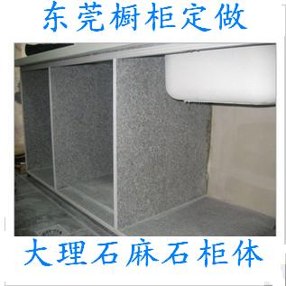东莞市石英石台面 晶钢门板 大理石麻石柜体整体橱柜大理石厨柜