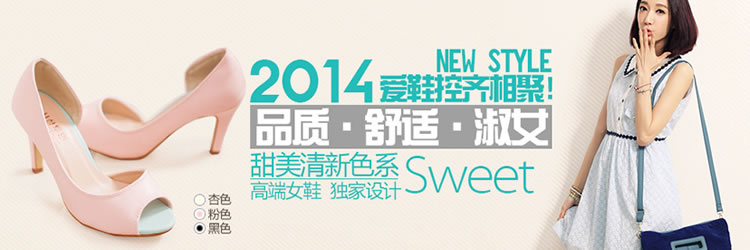 模板详情 - 店铺装修市场 – 淘宝网