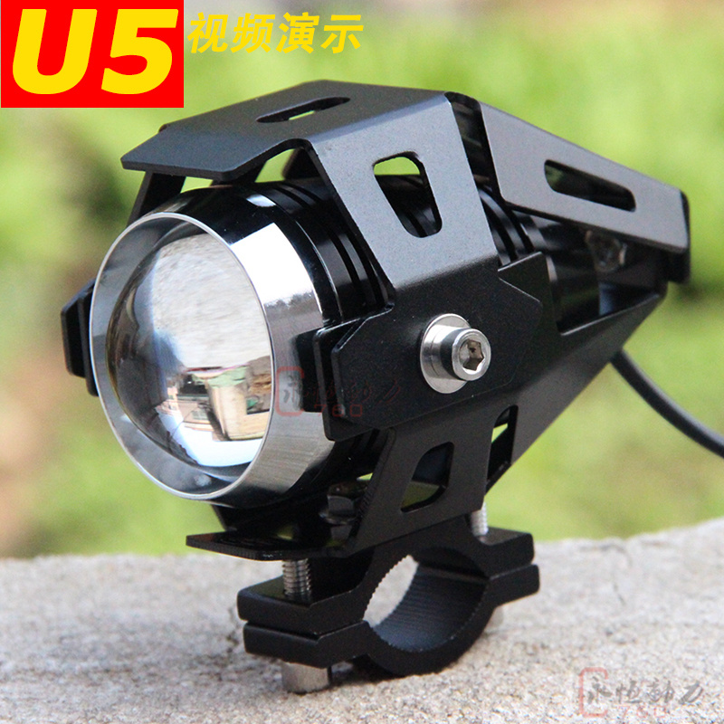 摩托车改装配件 LED射灯透镜总成 U5激光炮 变