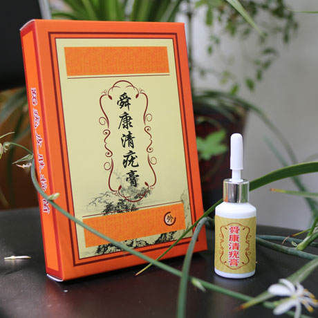 舜康清疣膏 新款 清疣膏 去跖疣 效果快 升级版 新品限时特惠