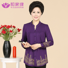 <em>衣妹儿</em>yimeier - 时尚城(www.fadsc.com)