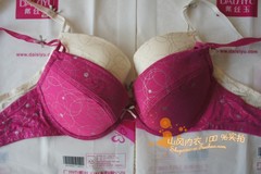 首页-美丽心情~品牌<em>尾货</em>店 <em>桑扶兰</em> 戴丝玉 外贸