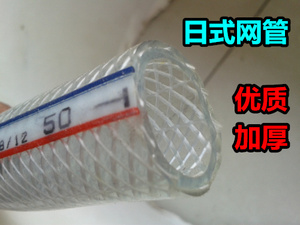 15x22mm加厚塑料管高压网管塑料增强纤维管