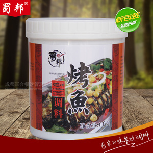 特价蜀邦烤鱼调料 批发煎鱼烧鱼配方秘制鲜香