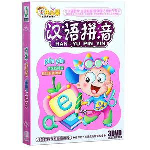 正版儿童早教光盘动画 幼儿识字 幼儿学拼音碟
