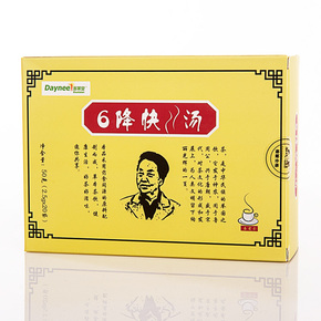 daynee多莱安6降快汤 袁爱荣 六6降快瘦汤 袁老师 正品$98$98(10折