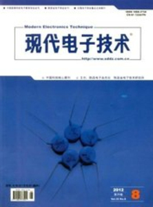 北大核心期刊《现代电子技术》计算机电子科技