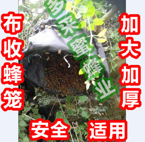 多采蜜蜂业 蜂具批发官网商城