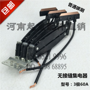 促销无接缝滑线集电器3极60A行车JD-3J滑触线