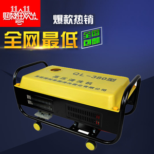 香港黑猫380全自动高压家用清洗机洗车机洗车