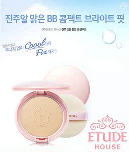 珍珠BB粉饼Precious Mineral BB COMPACT优