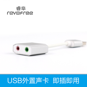 USB外置声卡台式笔记本苹果电脑usb转换器耳
