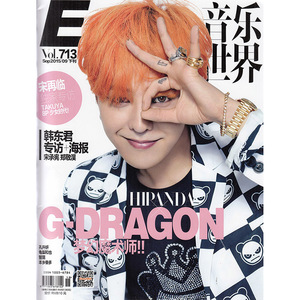 Easy音乐世界杂志2015年9月下总713期 韩东君