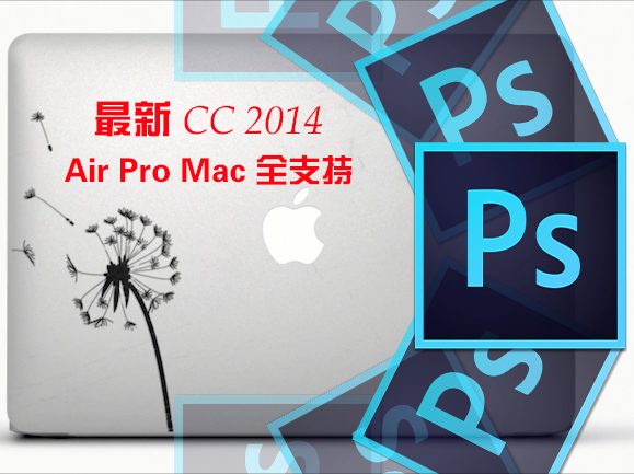 PS Adobe Photoshop CS6 CC 2014序列号 Fo